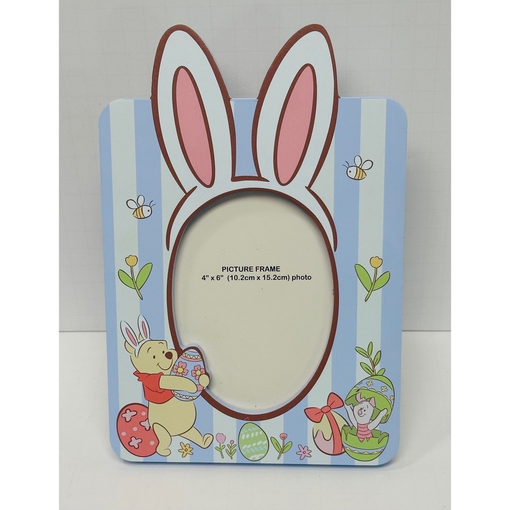 Disney Winnie the Pooh Blue Easter‎ Spring 4x6 Pop Creations Picture Frame New